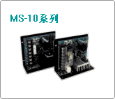 MS-10电机驱动器
